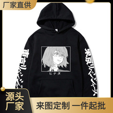 ���Q�¿�|���ͳ�����������H�Bñ���^����ñ�l��anime hood