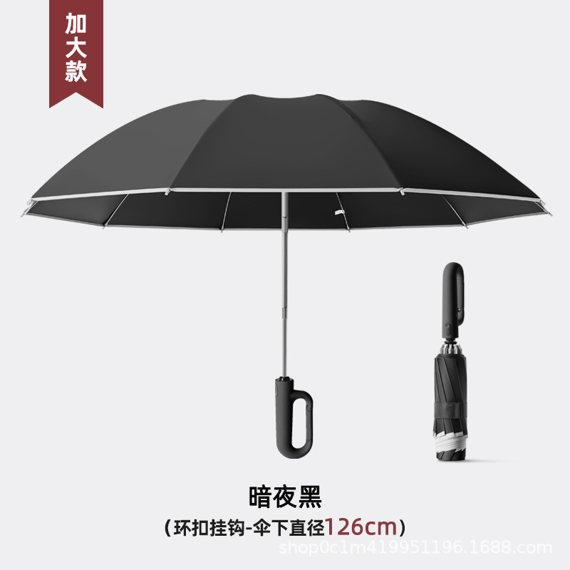 特大傘、大型日よけ折りたたみ傘、晴雨兼用、女性用日焼け止め、UVカット日傘、卸売、全自動|undefined