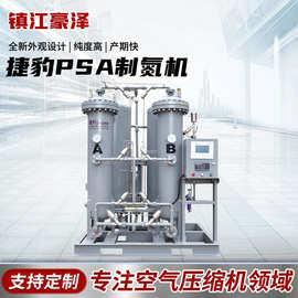 捷豹PSA工业制氮机大小型高纯度全自动节能激光焊切割煤矿氮气机