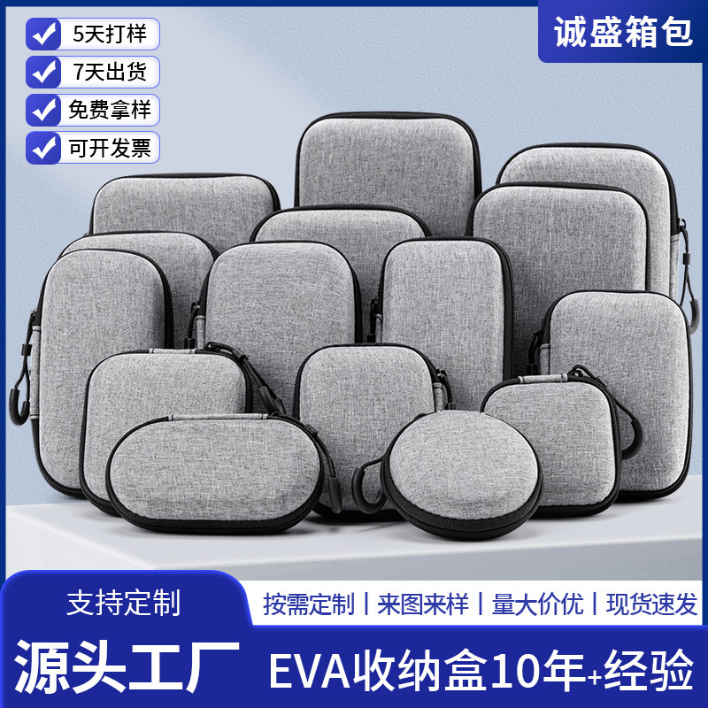 Eva Cosmetics Bag Hard Drive Cosmetics Bag Power Bank Packaging Box Hard Shell Cosmetics Bag Tool Cosmetics Bag Digital Cosmetics Eva Cosmetics Bag Hard Drive Cosmetics Bag Power Bank Packaging Box Hard Shell Cosmetics Bag Tool Cosmetics Bag Digital Cosmetics