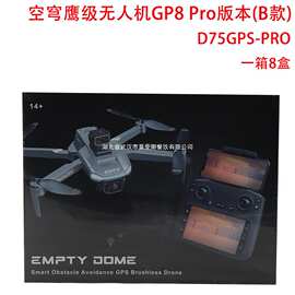 学生训练无人机遥控飞机男孩玩具航拍器充电装甲遥控车无刷快速车