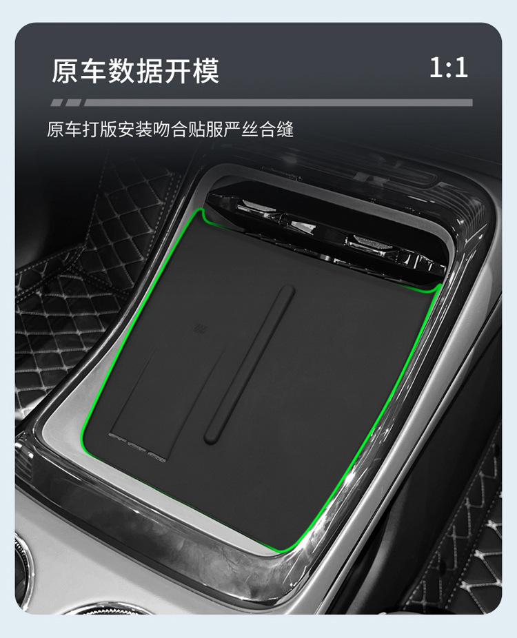 Suitable for 24-25 Models of the Second Generation Gac Aion V Tyrannosaurus Silicone Wireless Charging Pad, Central Control Protection Anti-Slip Mat