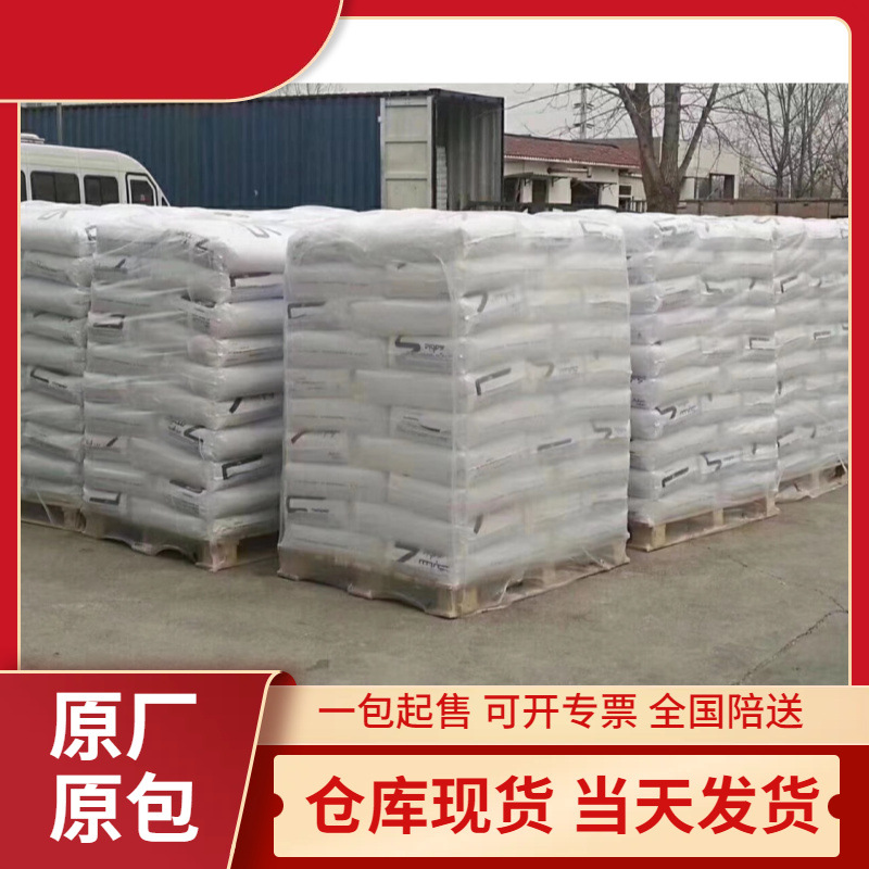 沙伯基础代理商 PBT 4631 阻燃V0 玻纤增强30% 电子电器应用