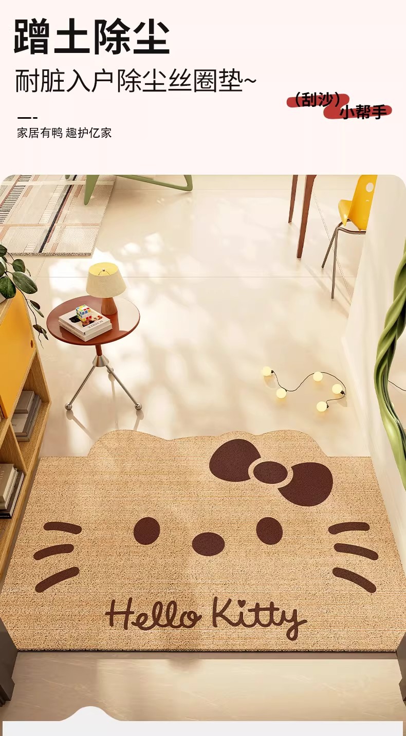 Brown Cartoon Hello Kitty Silk Loop Floor Mat Pvc Entrance Shoe-Changing Area Wear-Resistant and Dirt-Resistant Door Mat Bathroom Non-Slip Foot Mat