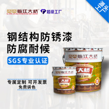 防锈铁用漆彩钢瓦工业防腐防锈油漆铁护栏铁门爬架翻新耐候金属漆