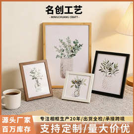 简约摆台挂墙相框5寸6寸7寸8寸10寸A4画框照片相框实木质框架批发