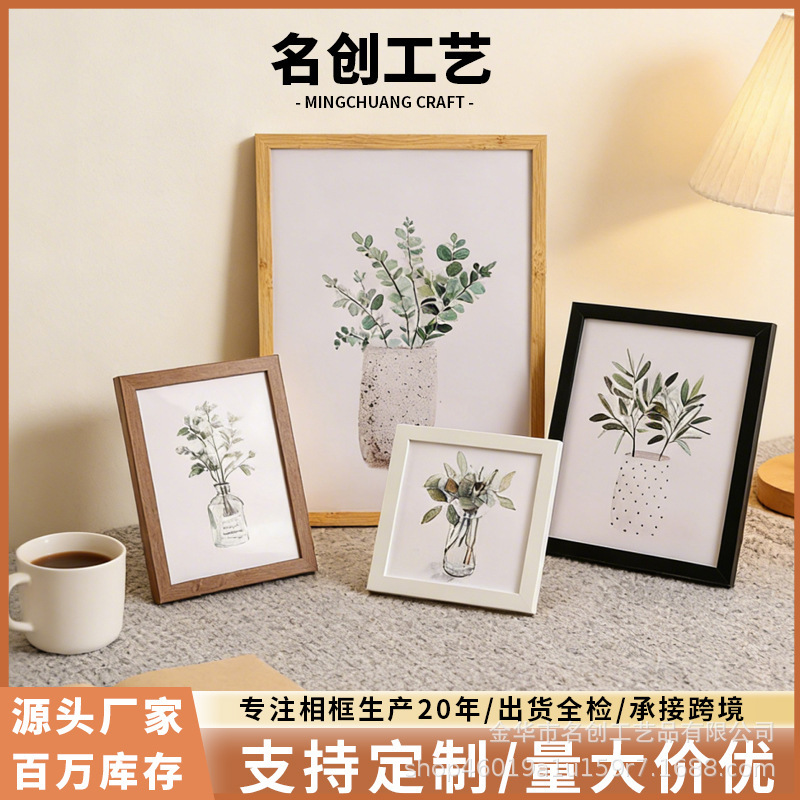 Simple wall hanging photo frame 5 inch 6 inch 7 inch 8 inch 10 inch A4 picture frame photo frame solid wood frame wholesale
