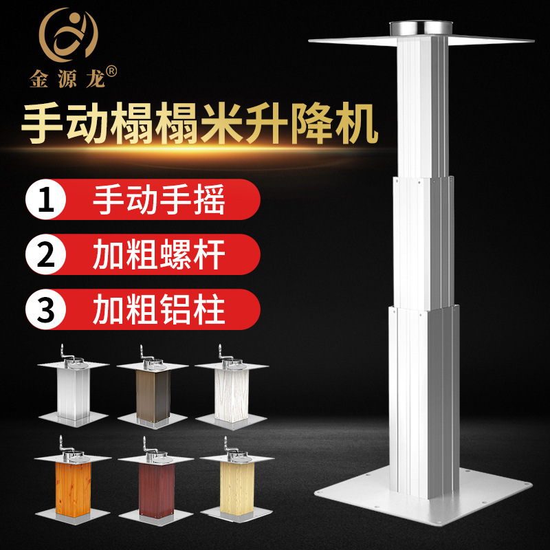 手动榻榻米升降机日式和室榻榻米家用手摇地台塌塌米升降器升降台