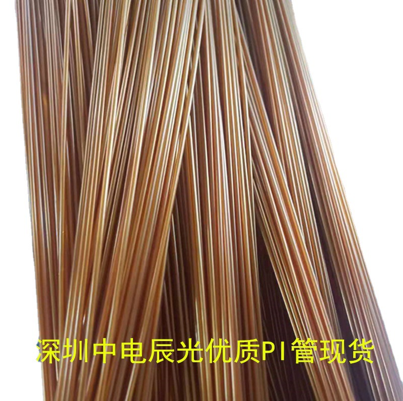 耐温300度优质麦拉管 聚酰亚胺PI管 黄胶管 源头工厂直销