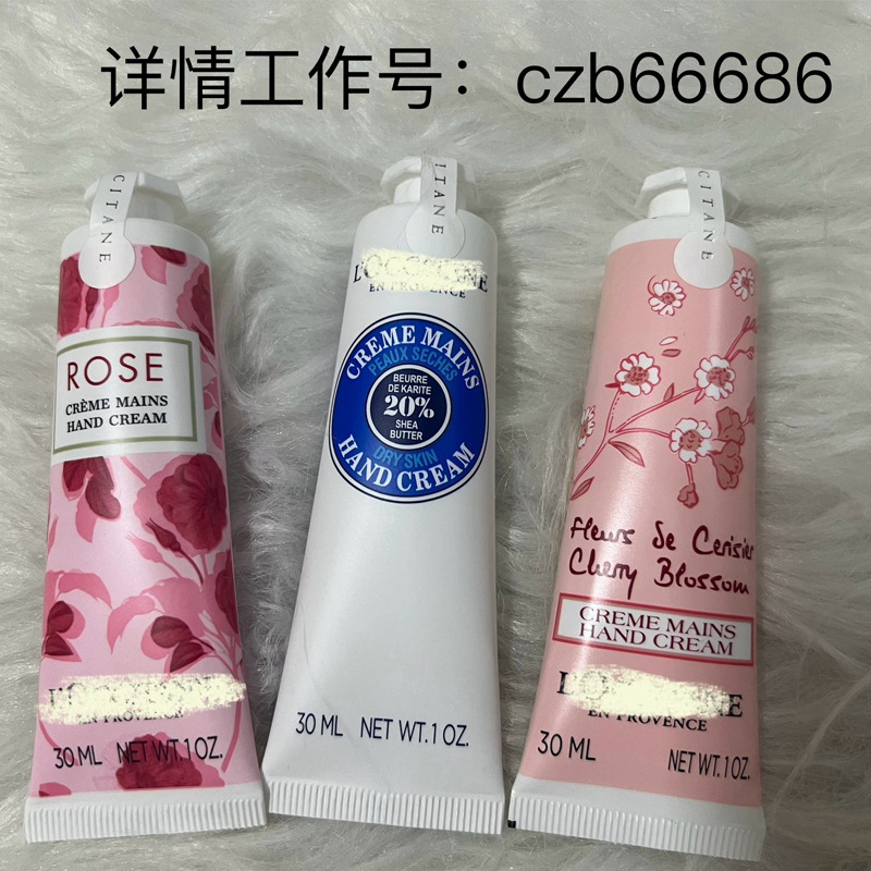 25版新版全对版欧舒护手霜乳木果丹30ml秋冬滋润节日伴手礼品礼物|undefined