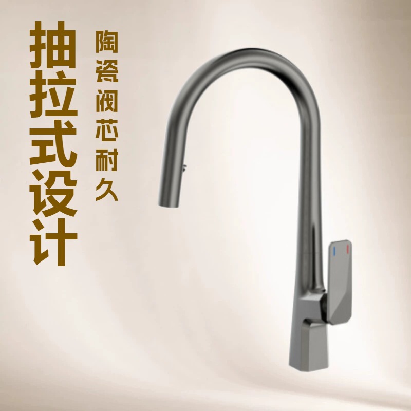Nordic Light Luxury Gunmetal Gray Square Handle Copper Pull-Out Kitchen Faucet, Direct from the Manufacturer, Large Quantity Discounts, Cross-Border E-Commerce Nordic Light Luxury Gunmetal Gray Square Handle Copper Pull-Out Kitchen Faucet, Direct from the Manufacturer, Large Quantity Discounts, Cross-Border E-Commerce