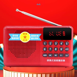 Yalixin H90 Bluetooth Elderly Radio Listening to Music and Opera Speaker Small Portable Mini Card Player
