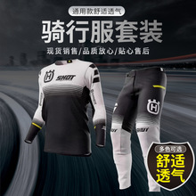 越野摩托车服套装男女通用速降骑行服赛车服机车服夏透气速干防晒