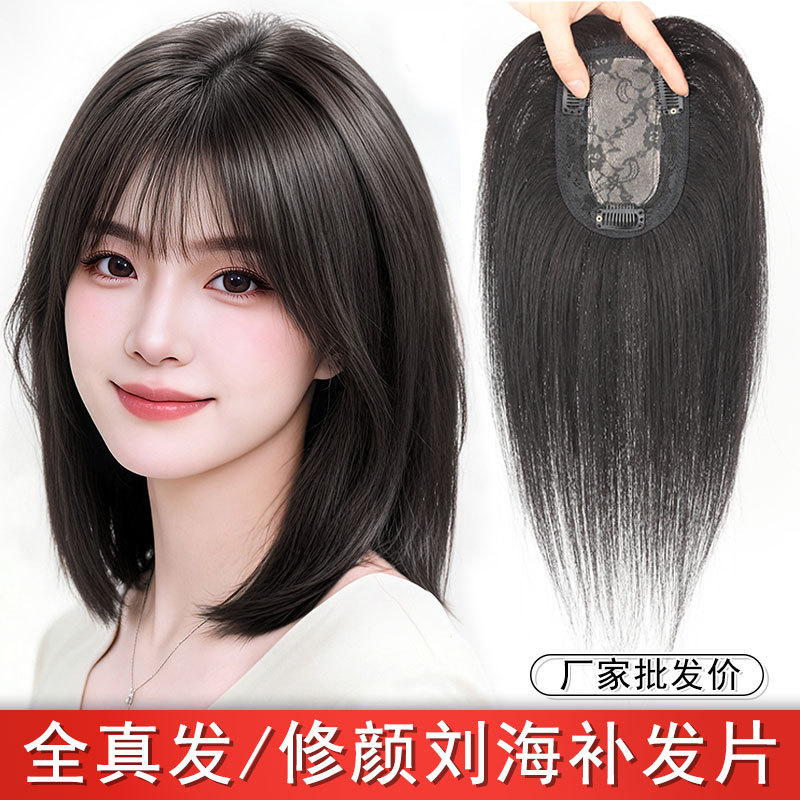 Xuchang Hairpiece for Women, Real Human Hair, Hairpiece for Top of Head, Covers Gray Hair, One-Piece Realistic Hairpiece with Realistic Parting, Wholesale from Manufacturer Xuchang Hairpiece for Women, Real Human Hair, Hairpiece for Top of Head, Covers Gray Hair, One-Piece Realistic Hairpiece with Realistic Parting, Wholesale from Manufacturer