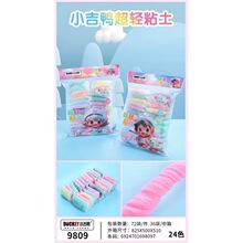 С9809pճͯbռ{bֹ̫