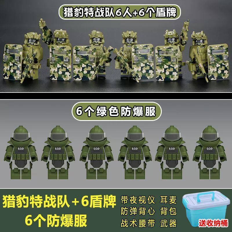 Lego, современные минифигурки, конструктор, солдат, оружие, оптом