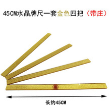 �S��ֱ�Nˮ���Ƴ� 4ɫ�x�錢�Ƴ����Ƴ��� ��̖�Ƴ� 45CM�L��̖��