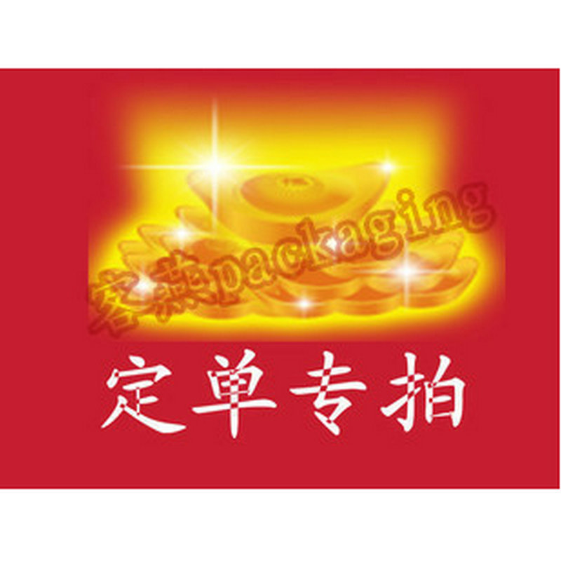 12*18*9丝双面自封袋 印刷单色