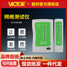 ����VC468�W�j�yԇ�xRJ45+RJ11�yԇ�� �y�W���y���x �Ԓ���yԇ�x