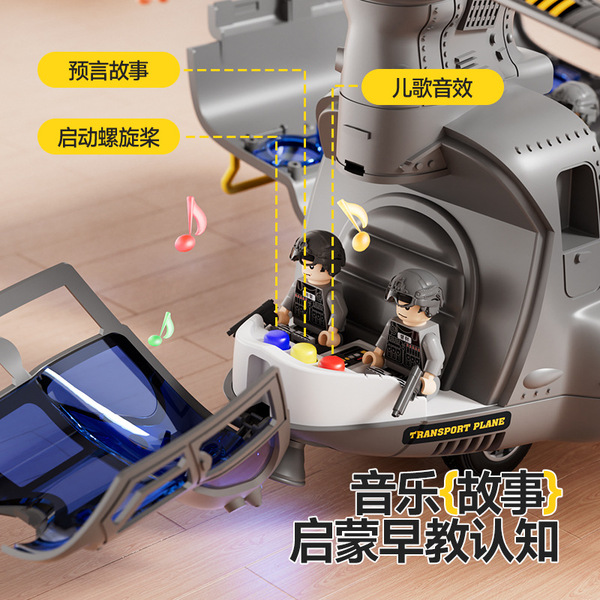 Inertia transport