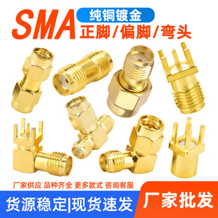 ���lRF���lͬ�S�B����sma���^ĸ�^ĸ�����^�D���^�쾀��SMA�B����
