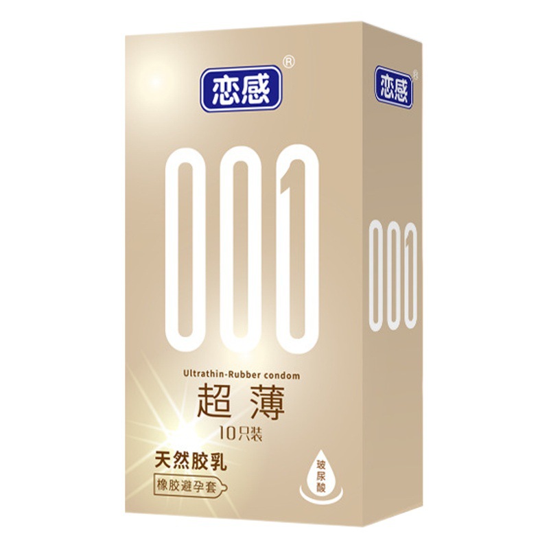 Condom wholesale long-lasting ultra-thin 001 sets sexy delay hyaluronic acid condom love feeling one-piece delivery byt
