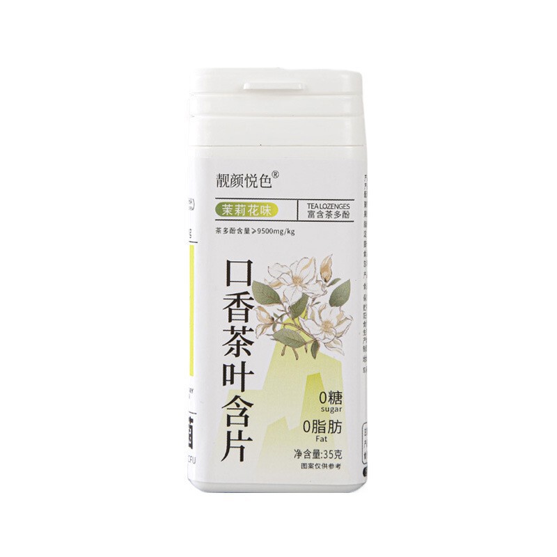 ミントの砂糖の口ぶりの清新な砂糖の茶の葉は切れの35gの蜜の桃のウーロン茶をくわえます。|undefined