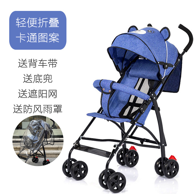 Cochecito de bebé de dibujos animados ultraligero y plegable, un cochecito de paraguas sencillo que se puede usar como cochecito de viaje de cuatro ruedas y como andador para bebés.