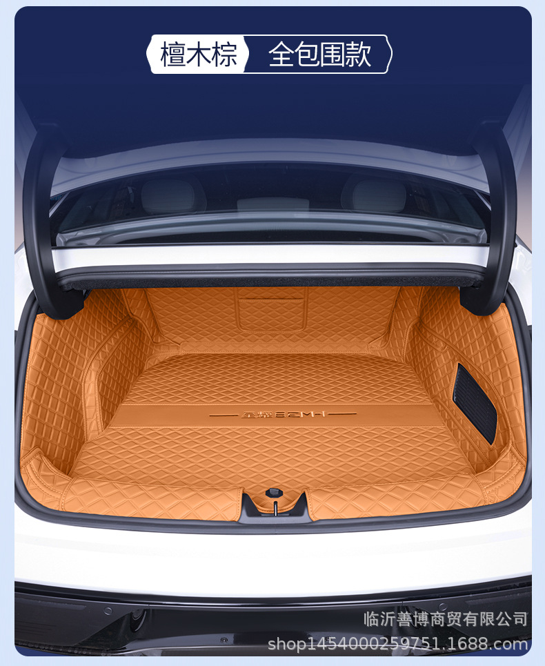 Suitable for Geely Galaxy Starlight 8 Trunk Mat, Fully Enclosed Galaxy Starlight 8 Modified Special Car Trunk Mat
