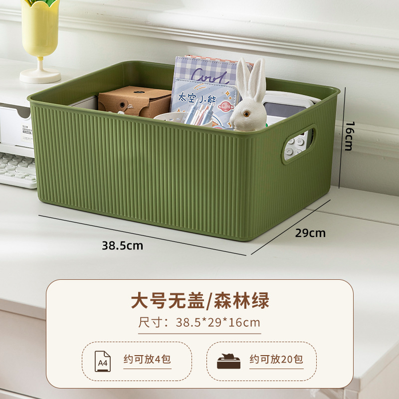 Caja de almacenamiento de dormitorio con cubierta de plástico gruesa caja de acabado de escritorio doméstico de baño multi-dimensional caja de artículos superpuestos