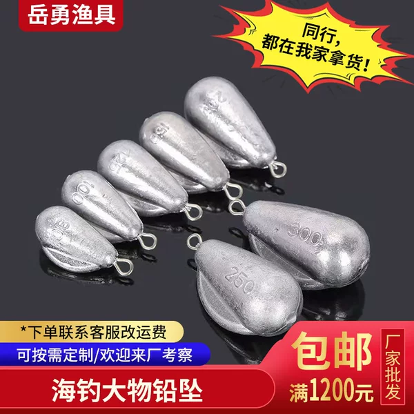 Cross-Border Wholesale of Sun Fishing Lead Weights, Large Lead Weights, Long-Distance Casting Fishing Weights, Export-Specific Fishing Weights