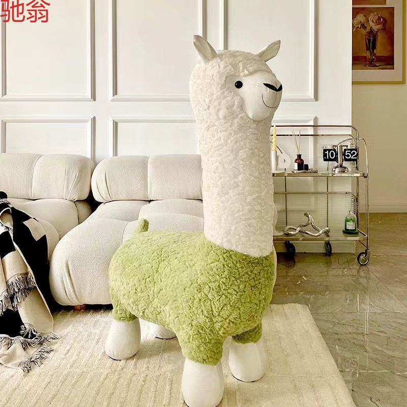 B1A Alpaca Living Room Ornaments Extra Large Cartoon Shoe Changing…
