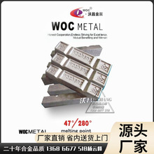 120度铅铋合金 替热低温铅合金沸点高热传递效果好易熔合金铅锡铋