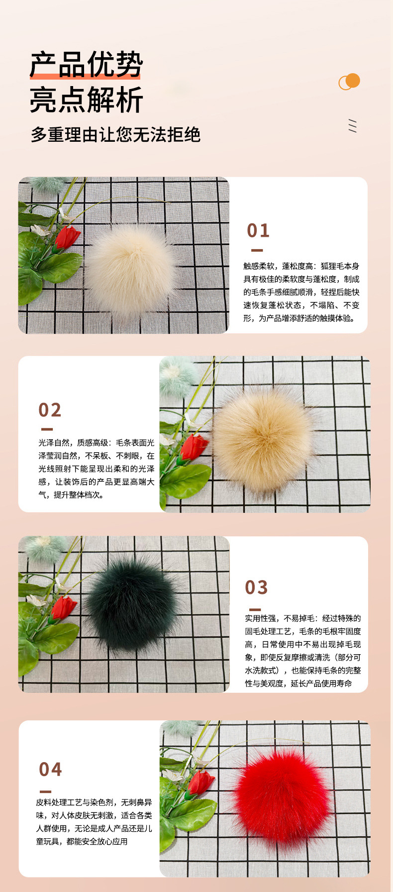 仿狐狸毛毛球批发 毛绒球服饰鞋帽毛球彩色毛球diy手工仿毛球