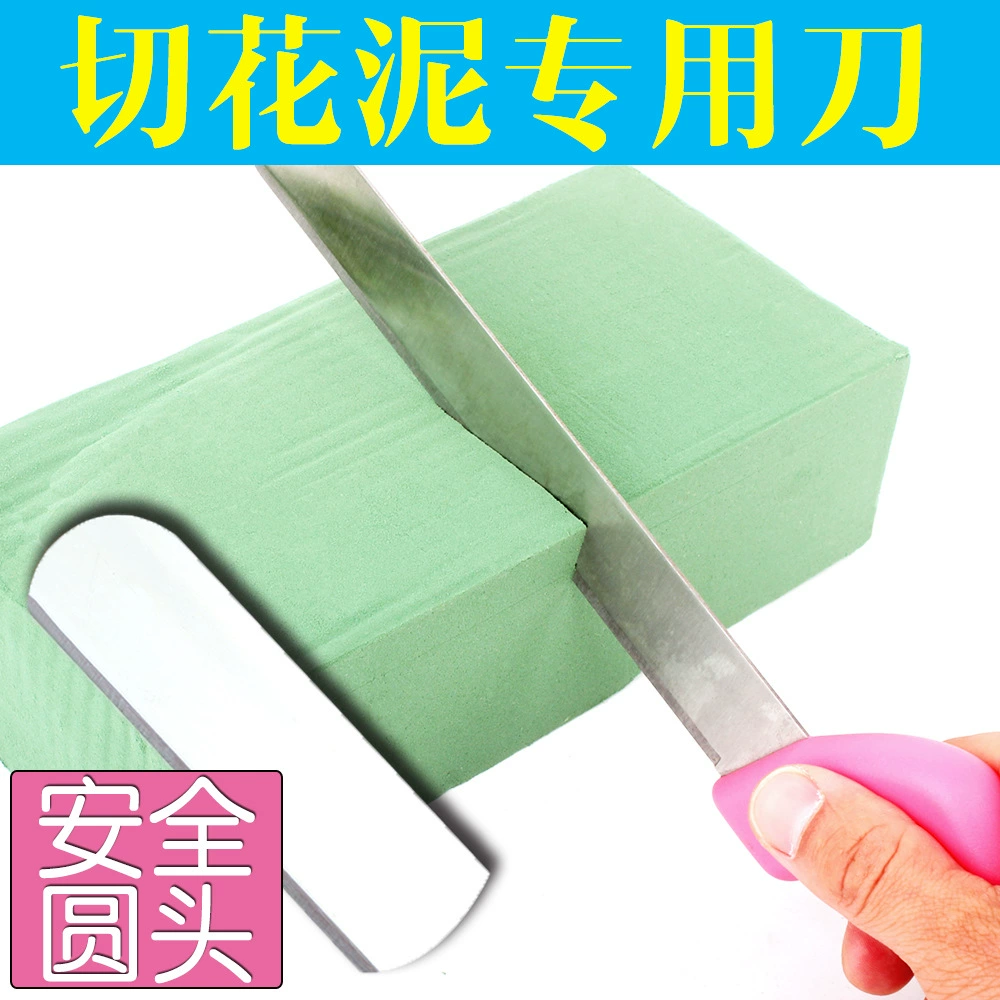 Цветок грязь нож резка цветок грязь специальный нож цветок грязь нож почтовые расходы цветок грязь нож цветочный магазин букет цветочное искусство "чистый красный рекомендую