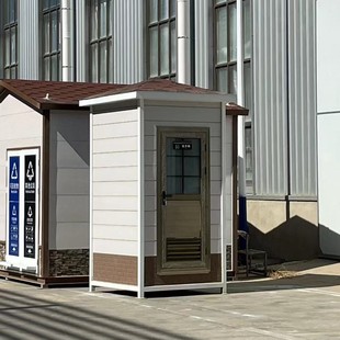 Outdoor Toilet Single Room Bathroom Shower Room Metal Carved Board Courtyard Community Street Public Restroom
