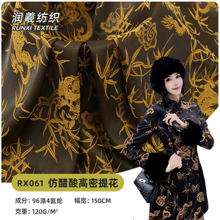 现货仿醋酸高密提花布 双色祥云龙竹提花面料 唐装礼服长裙面料 阿里巴巴 