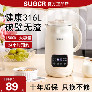 Free Shipping 2025 New Model Household Automatic Silent Multifunctional Juicer with No Residue and No Cooking Required for Filtering Beans