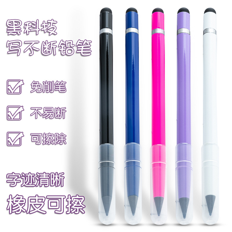 Tecnología negra lápiz eterno sin cortar pantalla táctil lápiz de cabeza de capacitancia para estudiantes de escritura lápiz borracha para escribir lápiz continuo