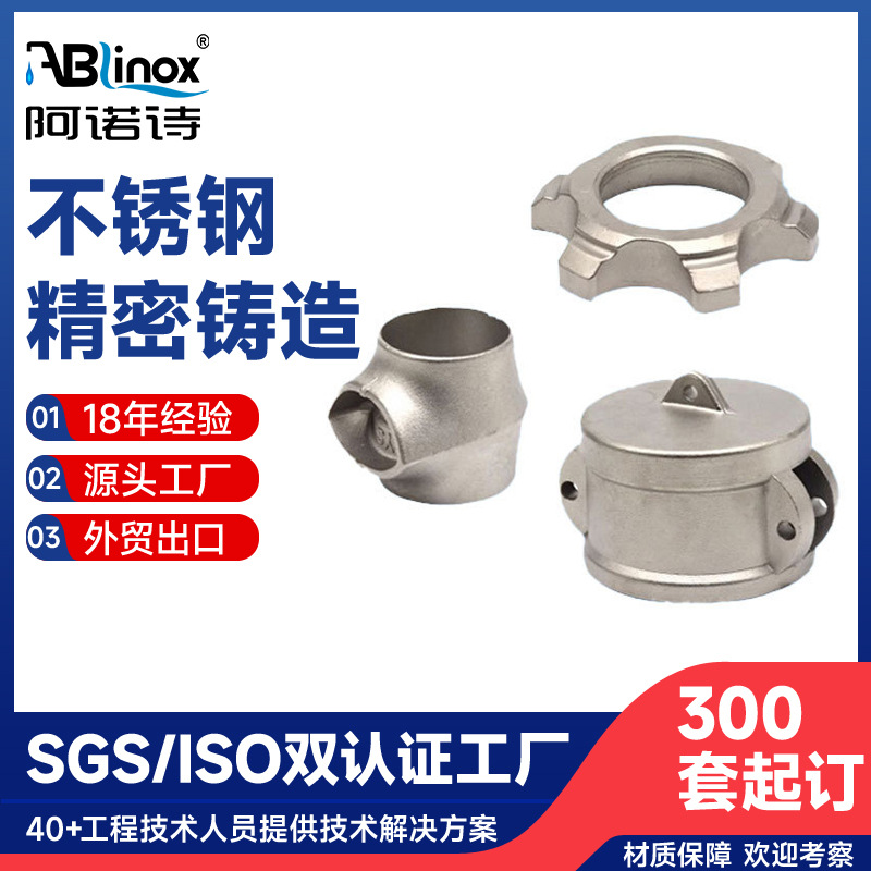 Customized 304 stainless steel automotive parts processing and…