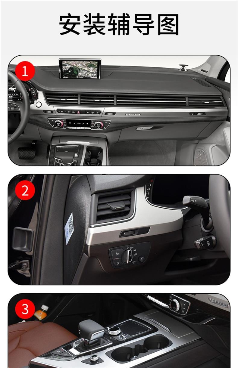 16-19 Audi Q7 Center Console Gear Interior Film Car Modification Special Paint Transparent Tpu Protective Film