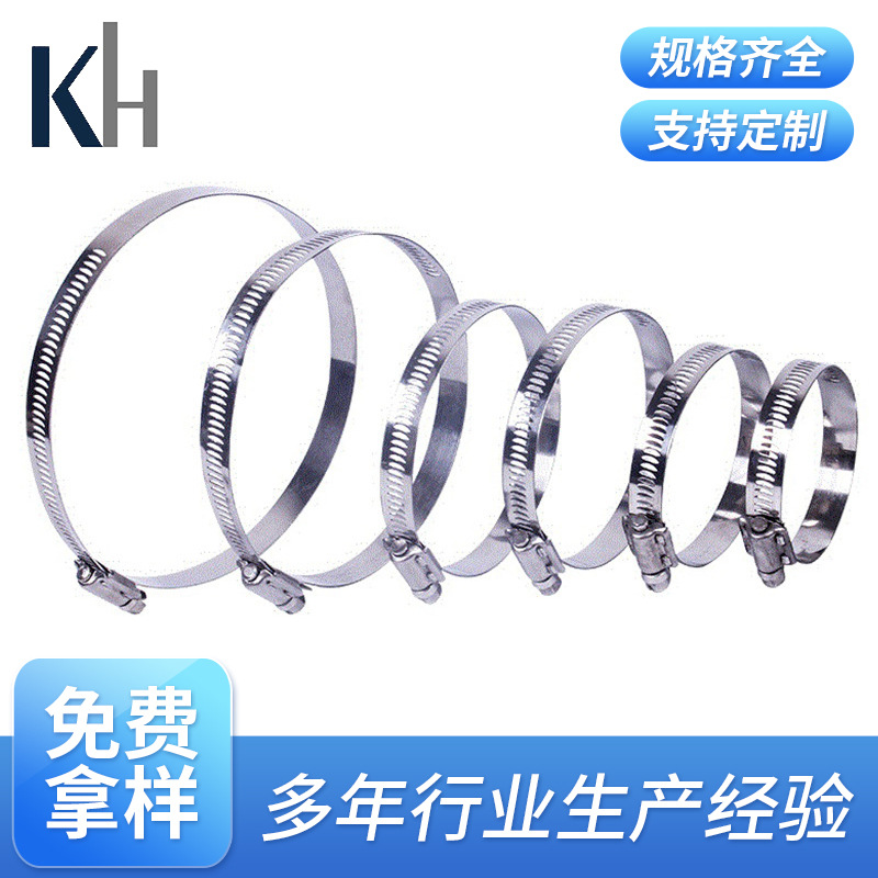 厂家供应美式喉箍 量大优惠小美式喉箍  不锈钢美式抱箍卡箍批发