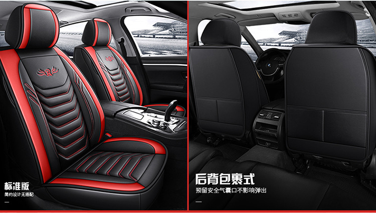 Cross-border car seat cushion four seasons universal all-inclusive leather seat cover car seat cover a generation of hair