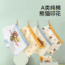 严选儿童纯棉内裤男童全棉短裤透气宝宝四角裤夏季薄款平角裤批发