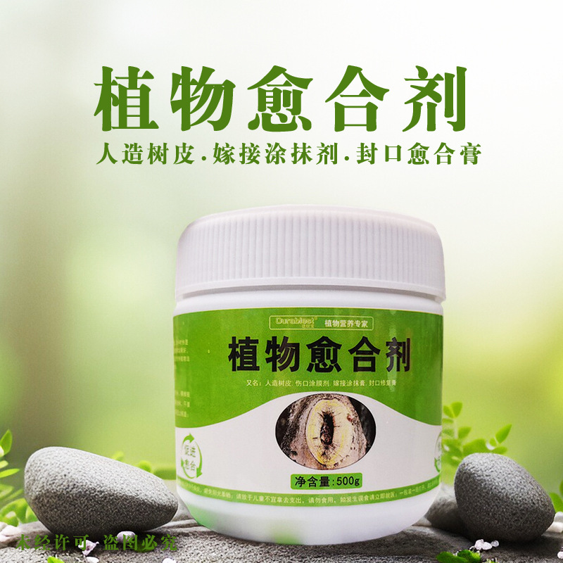 Tree Wound Healing Agent Plant Smear Fruit Tree Smear Supplements Healing Cream Tree Stump Healing Cream Big Tree Coating Agent