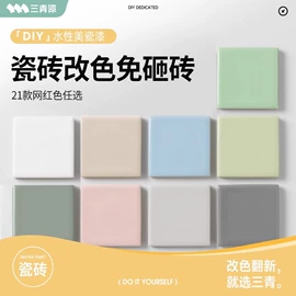 木器涂料;金属漆;地坪漆