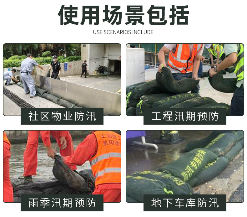 防汛沙袋_06.jpg