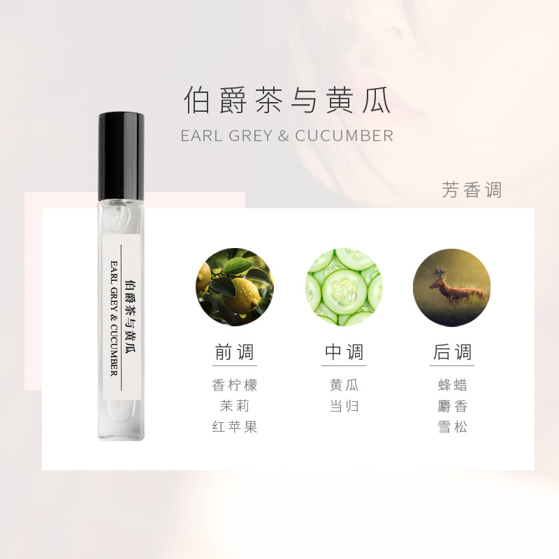 얼그레이 차와 오이