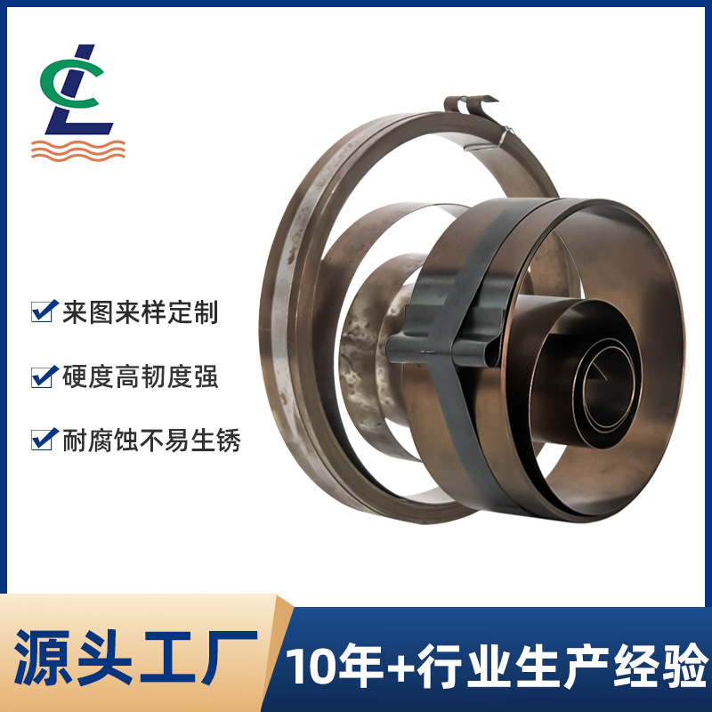厂家供应发条弹簧不锈钢恒力弹簧卷簧涡卷发条弹簧恒力弹簧