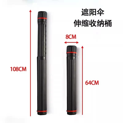 Electric Vehicle Umbrella Storage Bucket Motorcycle New Umbrella Cover Large Takeaway Rider Battery Car Parasol Telescopic Umbrella Bucket (Elektromobil üçün ön şüşə çətiri (günlük)) - electric-car-umbrella-storage-bucket-retractable-and-comes-with-cable-ties-other